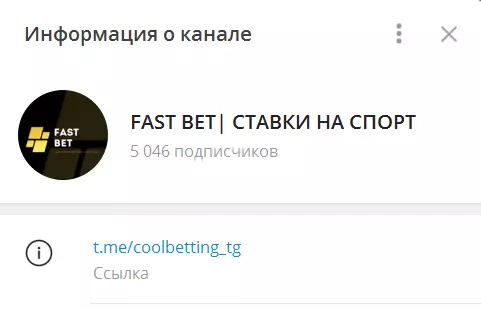 Телеграм-канал FAST BET СТАВКИ НА СПОРТ