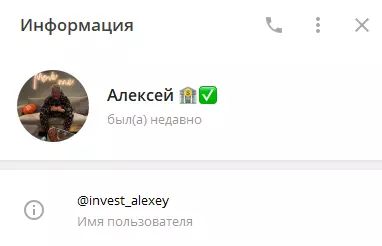 Торговые сигналы только на телеграм-канале