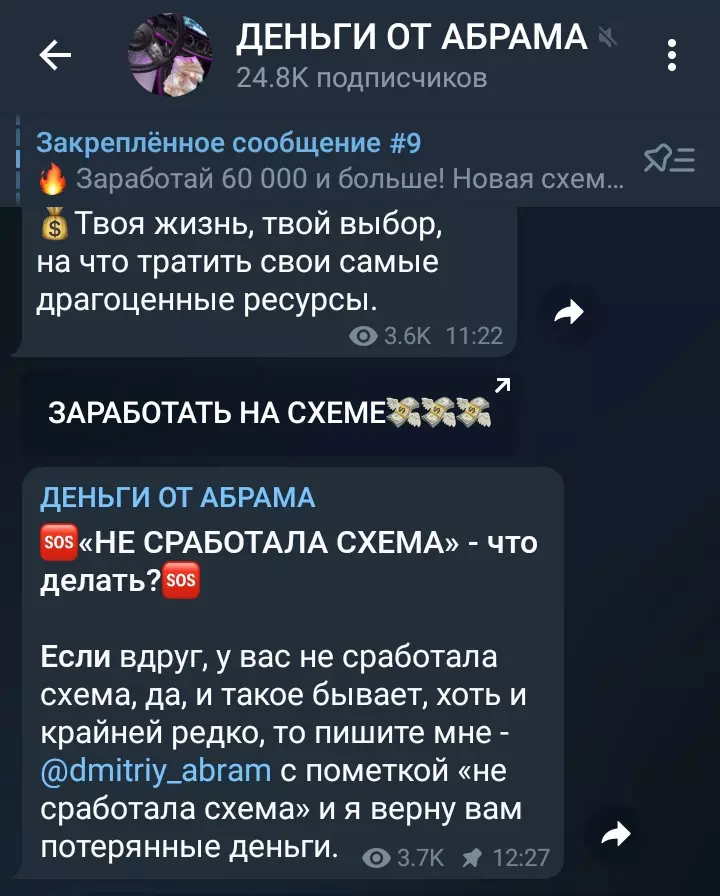 В случае проигрыша создатель вернет полностью потраченную сумму
