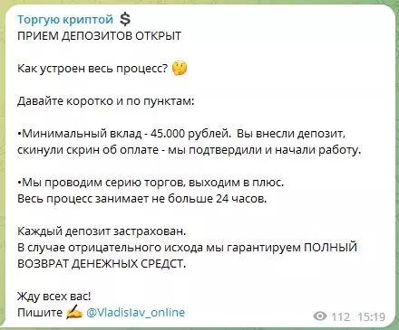 VladisIav onIine услуги