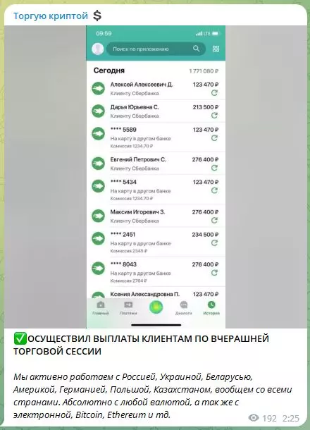 Vladislav online выплаты
