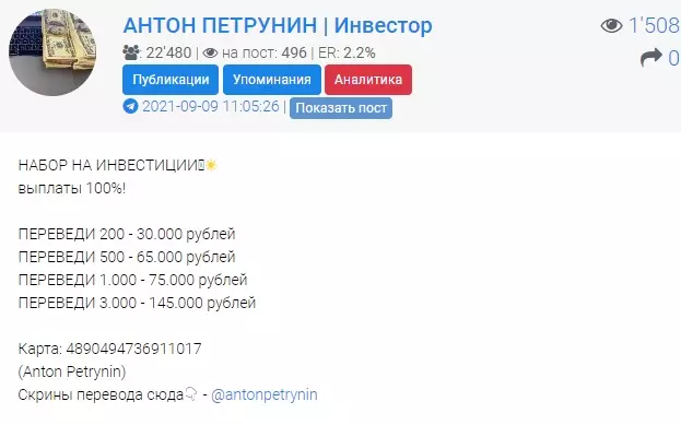 Выплаты