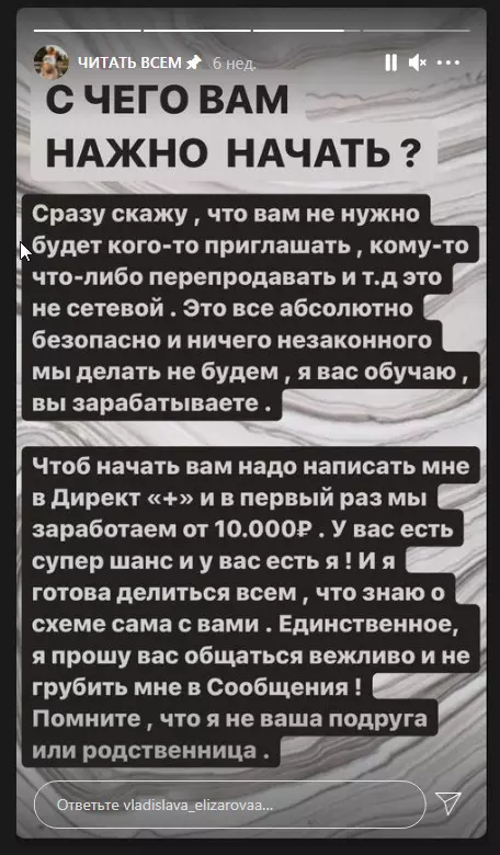 Заверяет потенциальных клиентов в полной безопасности