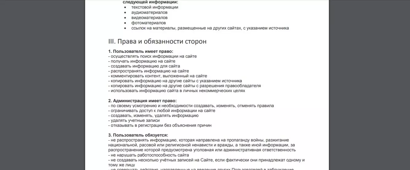 На 4bets.pro ставят в известных тотализаторах