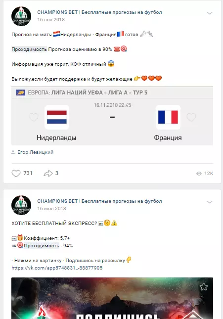 Капер обещает проходимость 90-95%