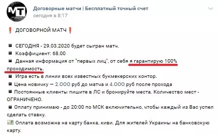 Доггер Марк Тайманов делает скидки новым пользователям