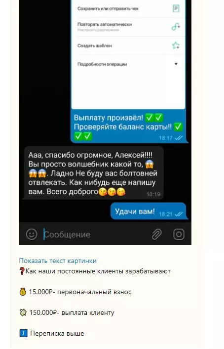 Люди выражают удовлетворенность результатом