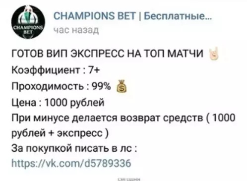 Цены на услуги в 2019 году