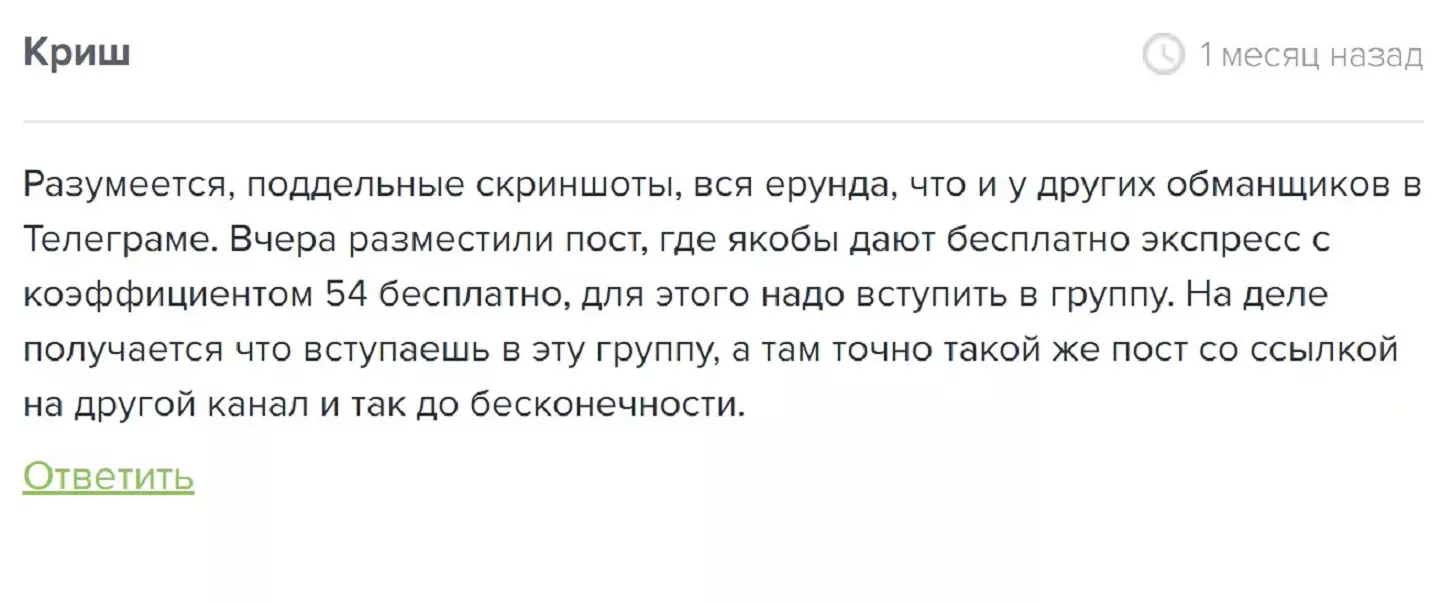 Каппера обвиняют в мошенничестве