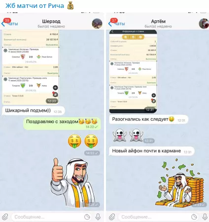 Отзывы на канале