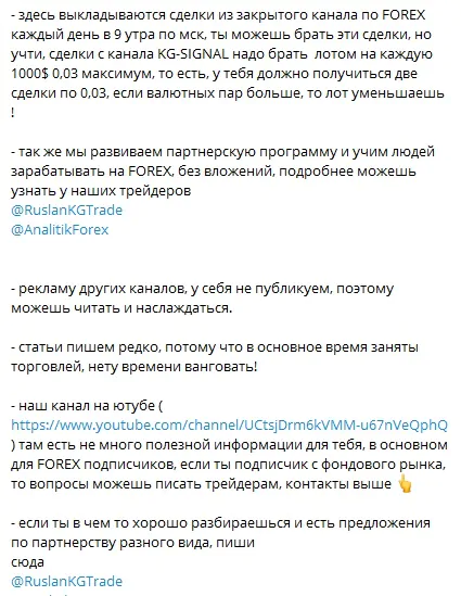 Администрация также предлагает клиентам обращаться с идеями