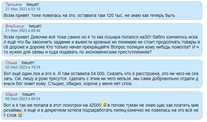 Admitadby.xyz отзывы