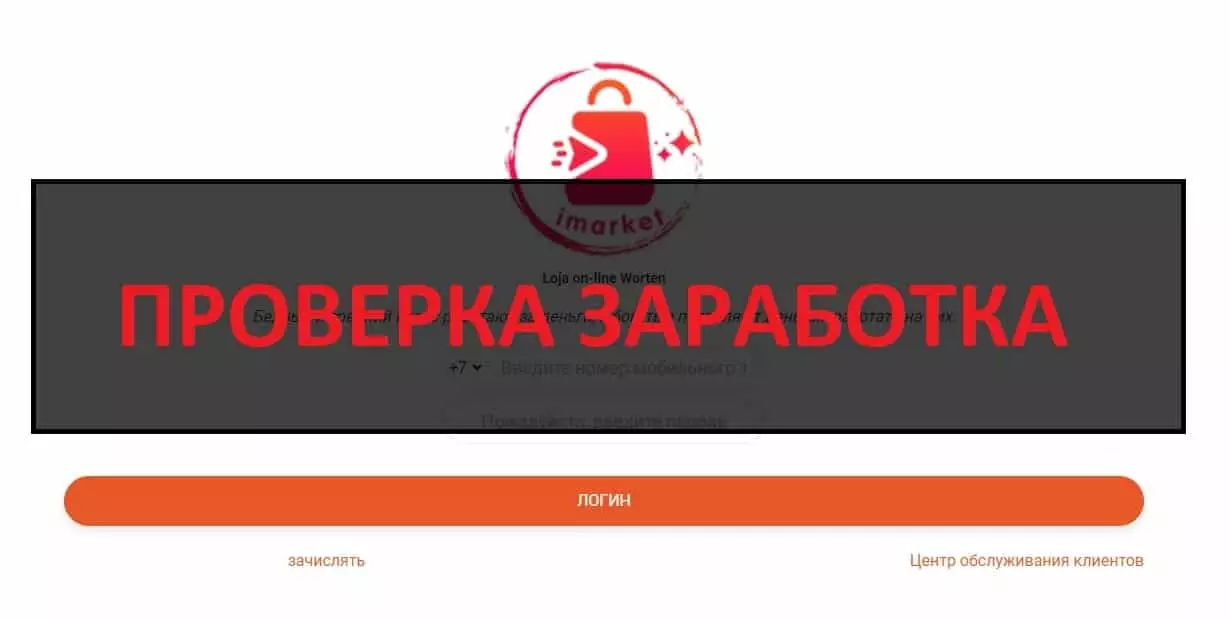 Внешний вид
