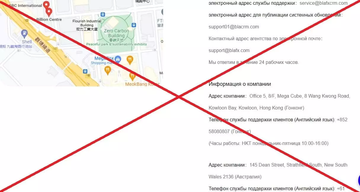 Bethle Aster развод