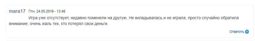 Бумажки Остров отзывы