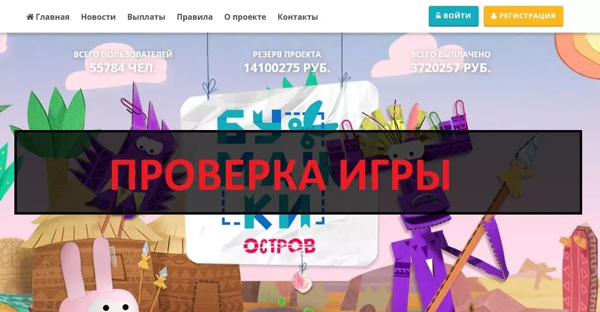 Внешний вид