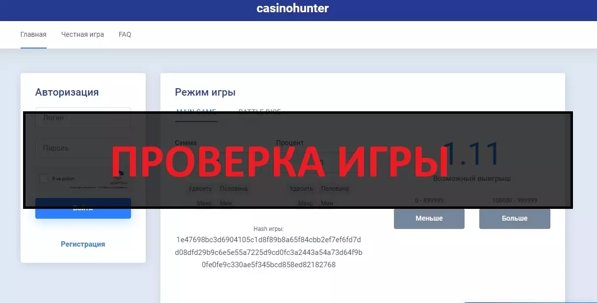 Внешний вид