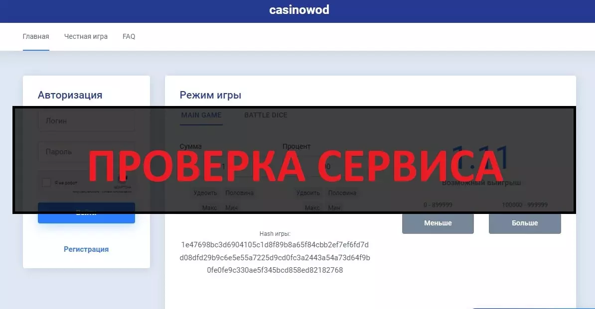 Внешний вид