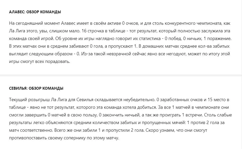 Источник прогноза с канала Ставки «С пылу, с жару!»