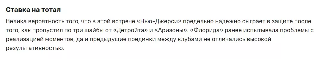 Скопированный прогноз на канале Экспрессная дяди Мо