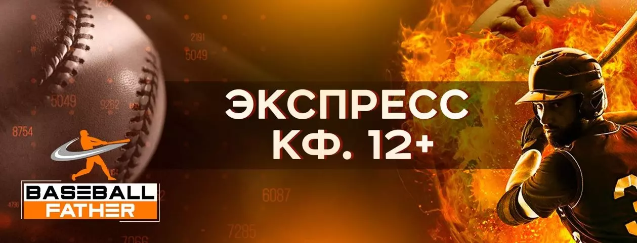 Елизаров предлагает экспрессы 12+