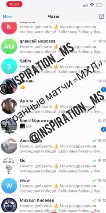 Фото и отзывы на канале