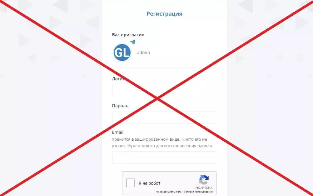GLinkin обман
