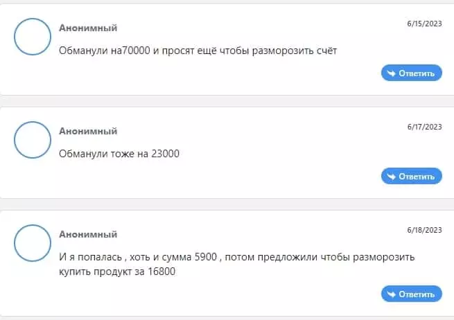 Hepsiburada отзывы