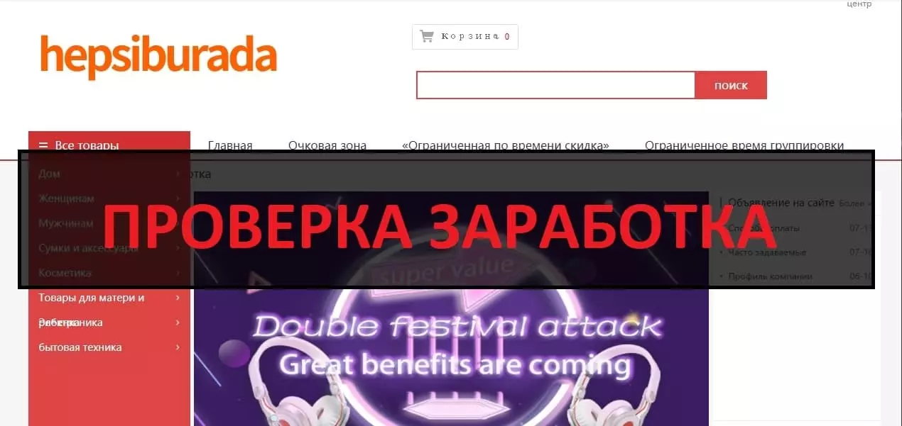 Внешний вид