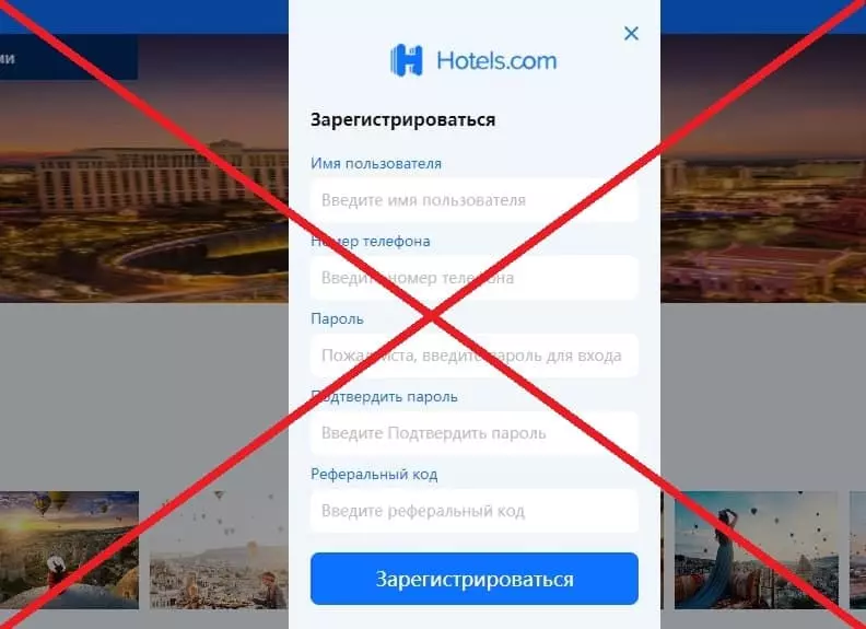 hotels01.com отзывы