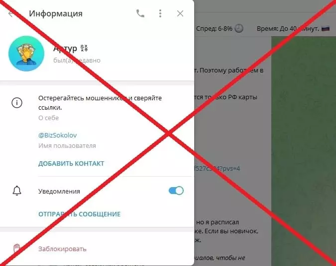 House P2P Связки отзывы