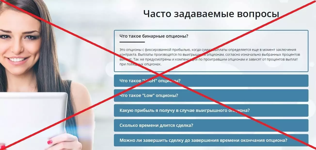 Invest AutoTrade обман