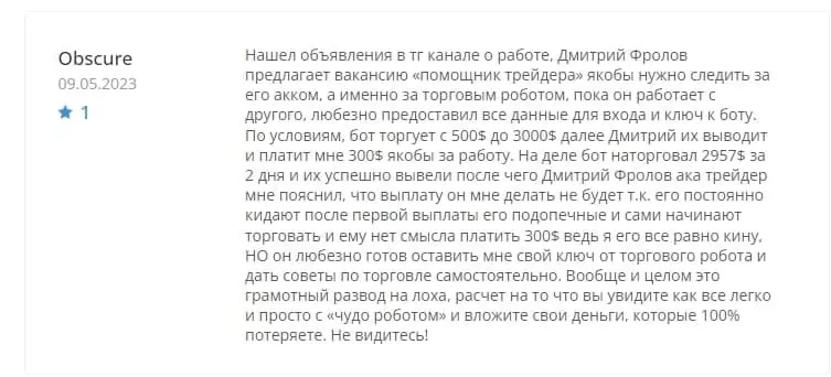 Invest AutoTrade отзывы