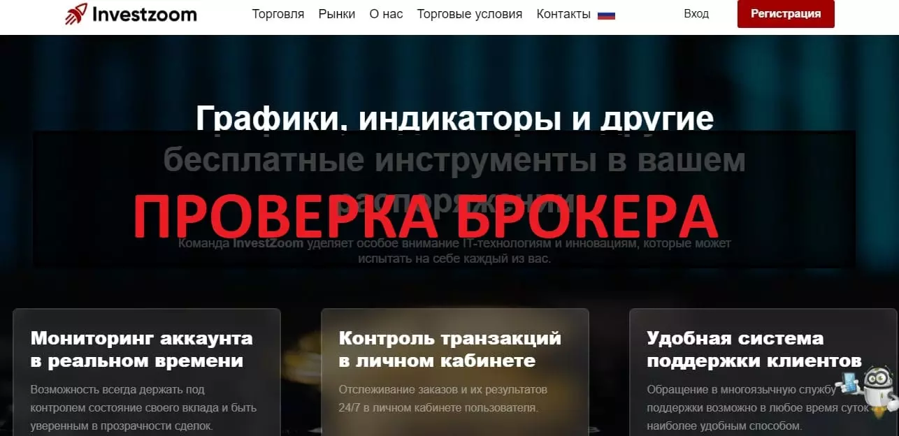 Внешний вид