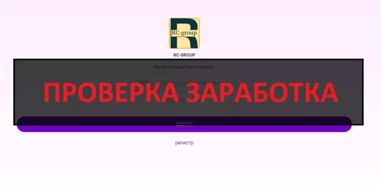 Внешний вид