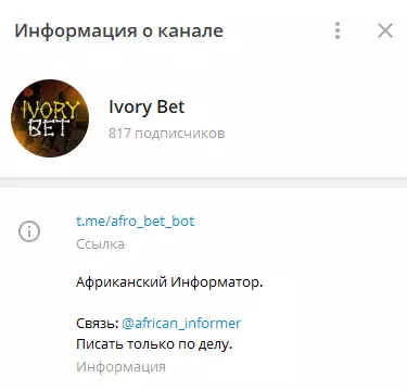 Канал Ivory Bet