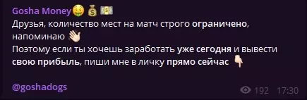 Количество мест ограничено