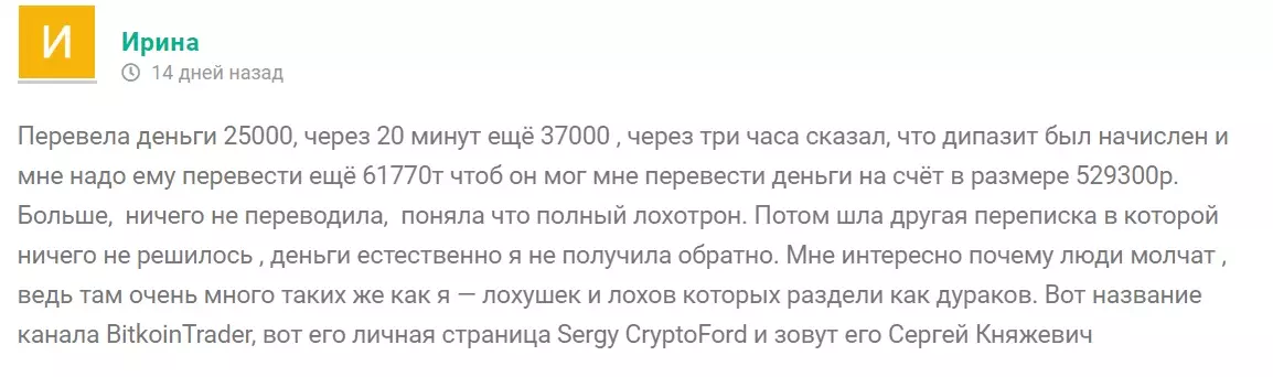 Комментарии людей