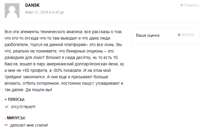 Комментарии о компании