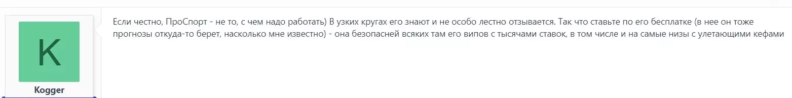 Комментарии подписчиков о деятельности канала