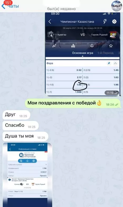 Комментарии подписчиков