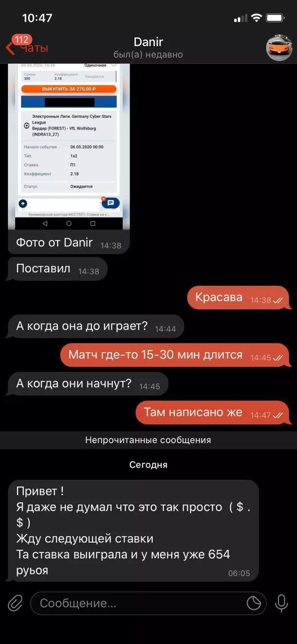Комментаторы благодарят капера