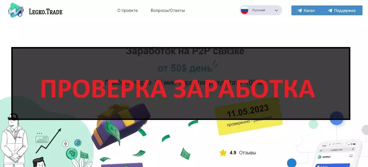Внешний вид