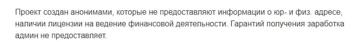 ЛОВЛЮ ПРИБЫЛЬ TRADING отзывы