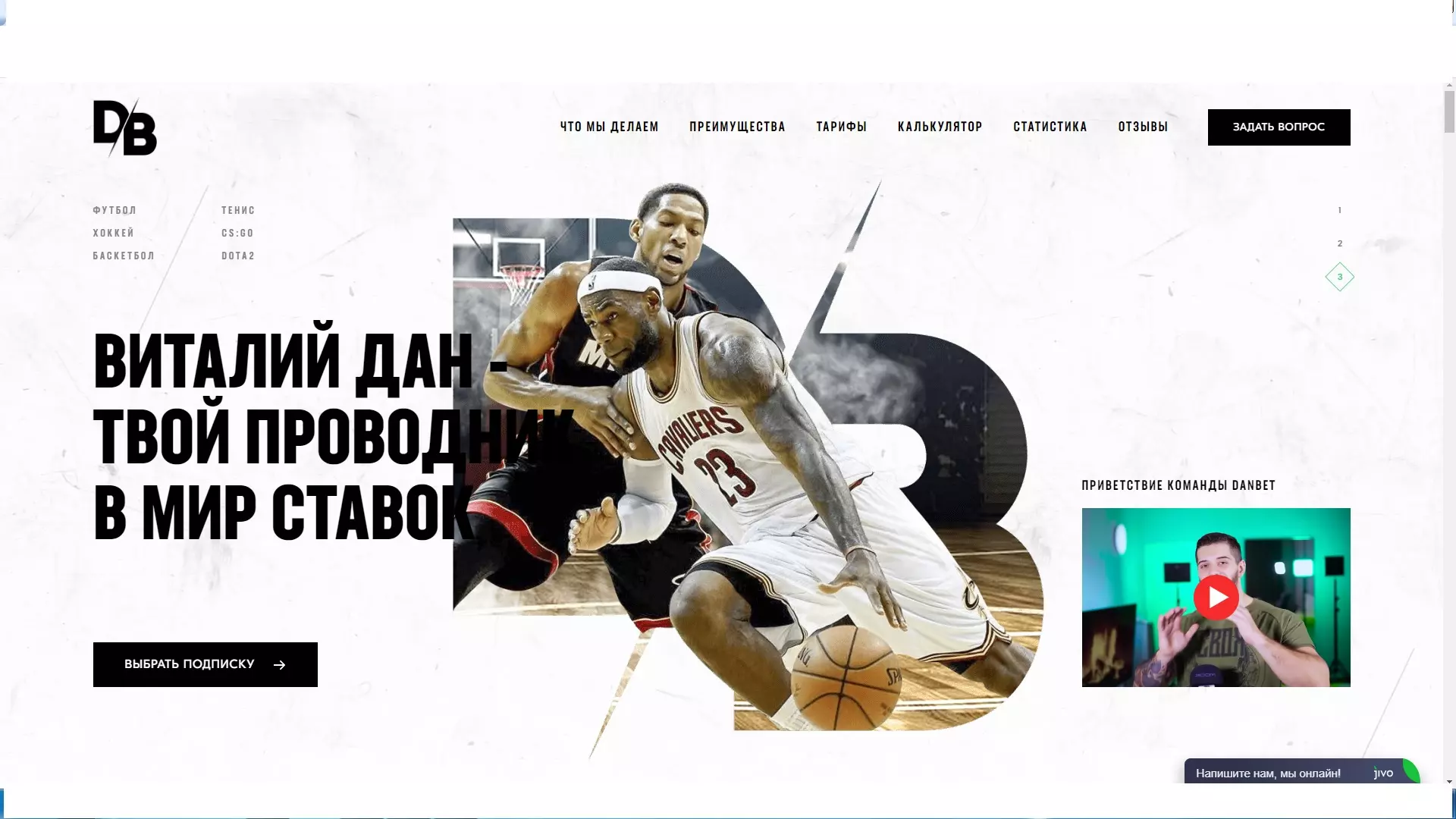 Общий вид