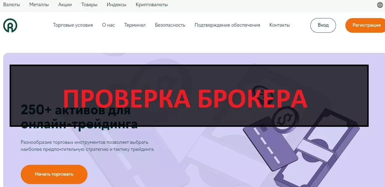 Внешний вид