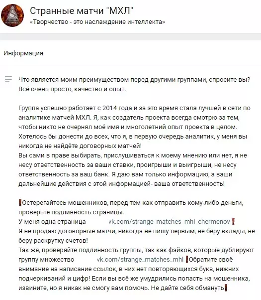 Описание проекта