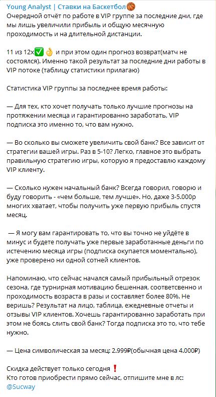 Отчет о работе каппера