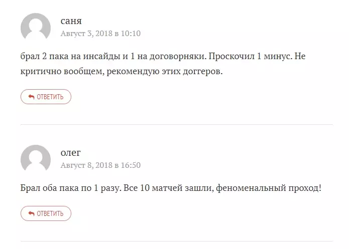 masterbets.ru отзывы
