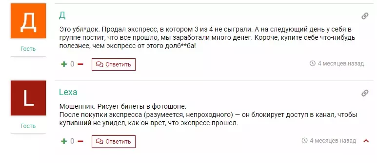 Original Game-Bet (OG-Bet) отзывы